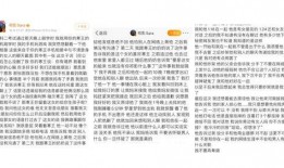 四字顶流小花圈内爆料,四字顶流小花背后的惊人真相